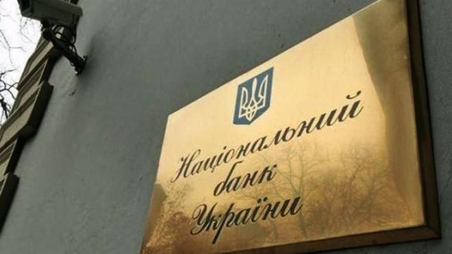 Обрання голови НБУ: протистояння двох банкірів з великим досвідом – Смолія та Лавренчука Обрання голови НБУ: протистояння двох банкірів з великим досвідом – Смолія та Лавренчука