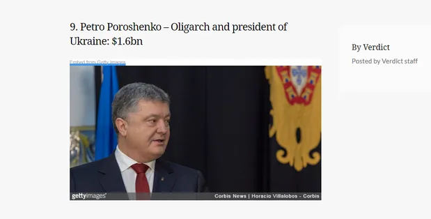 Порошенко, гроші, Давос, рейтинг, статистика 