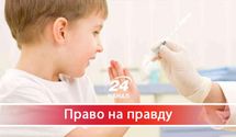 Чому українці масово відмовляються від вакцинації
