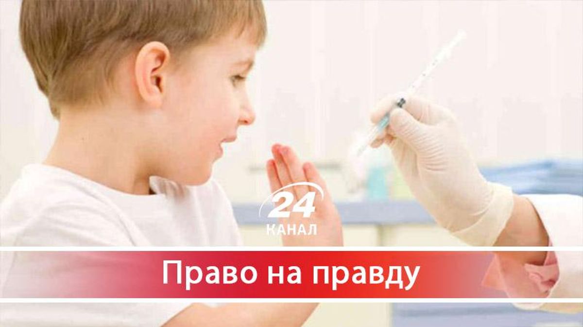 Чому українці масово відмовляються від вакцинації - 22 января 2018 - Телеканал новостей 24