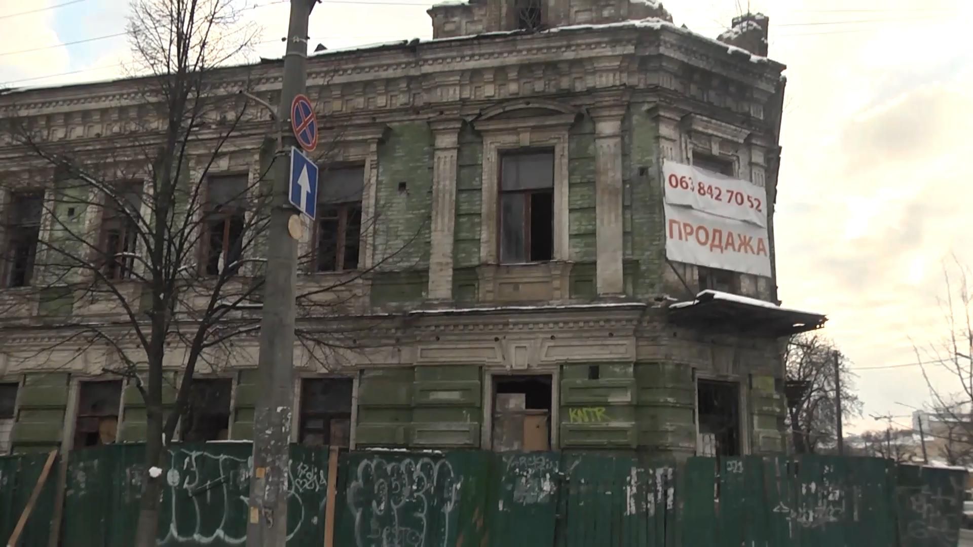 Для чого навмисне знищують пам'ятки архітектури у Києві