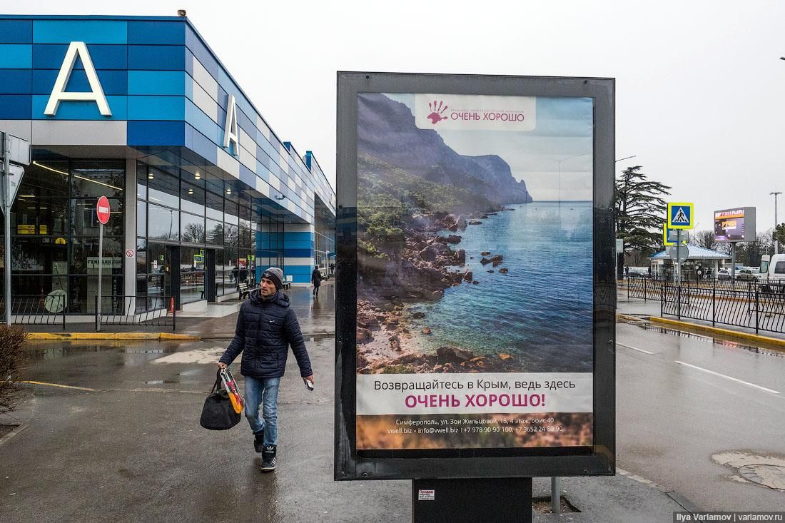 Российский блогер поделился резкими впечатлениями от поездки в Крым Российский блогер поделился резкими впечатлениями от поездки в Крым