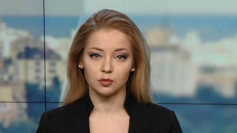 Выпуск новостей за 14:00: Ранение полицейских в Бердянске. Вспышка кори в Украине