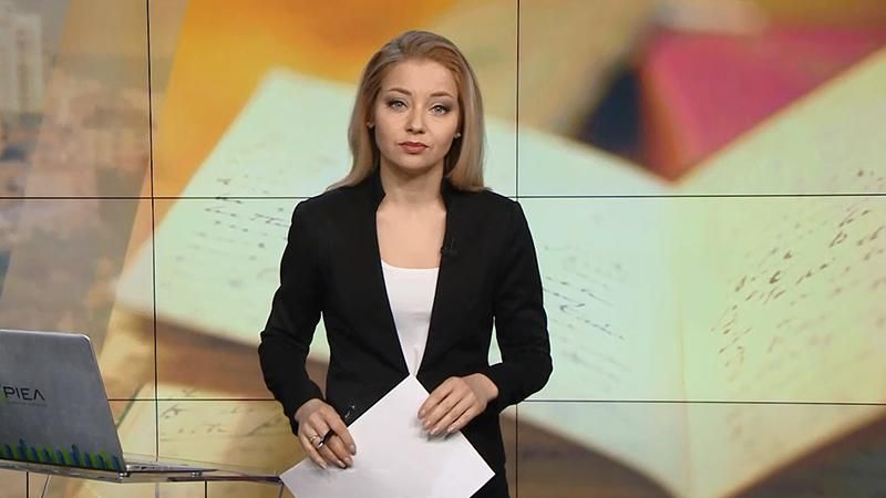 Випуск новин за 16:00: Контрабанда на Луганщині. Новий глава ПАРЄ