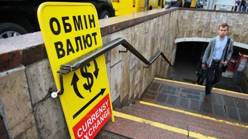 В НБУ повідомили, коли гривня почне рости