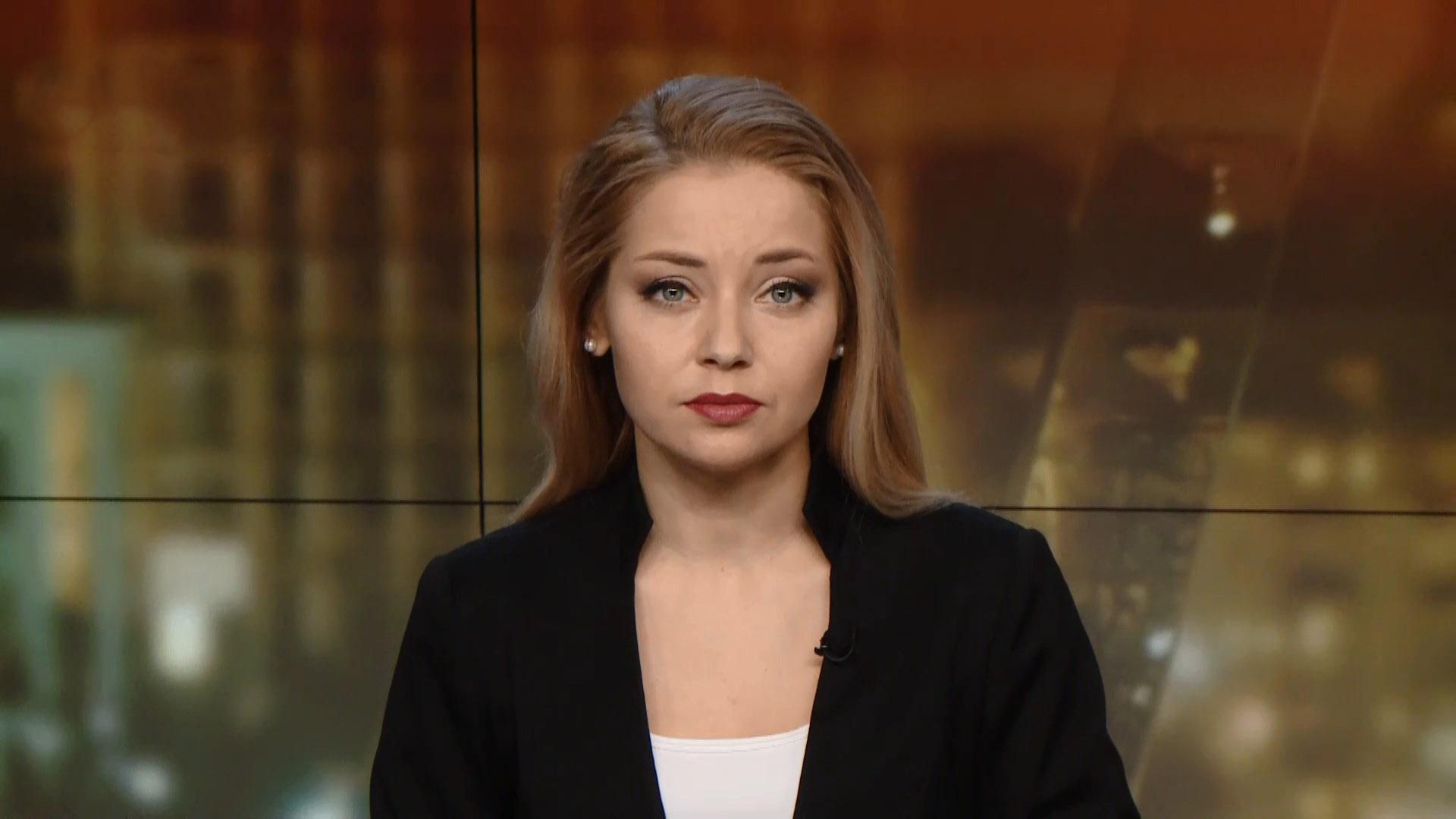 Випуск новин за 18:00: Загиблі українці у Кабулі. Негода в Україні 