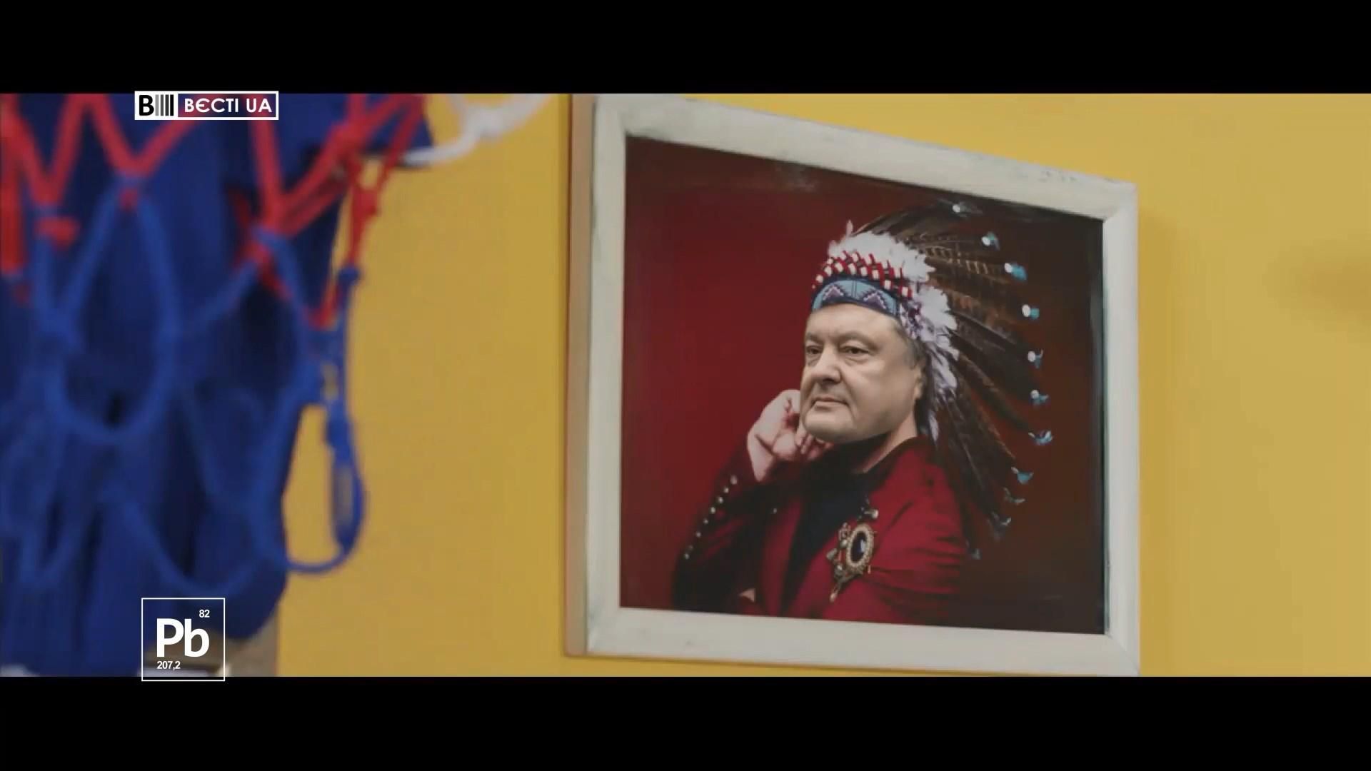 Дзидзьо о райских выходных Порошенко – Вести UA & Процишин официальный Дзидзьо о райских выходных Порошенко – Вести UA & Процишин официальный