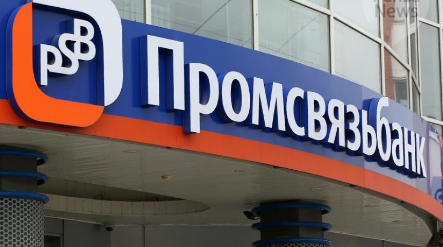Кремль створює банк, який допоможе ухилятися від санкцій США, – Financial Times