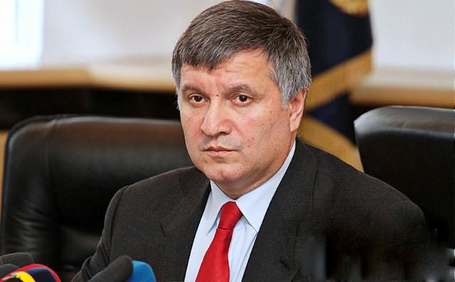 СМИ узнали, сколько заработал Аваков в 2017 году СМИ узнали, сколько заработал Аваков в 2017 году