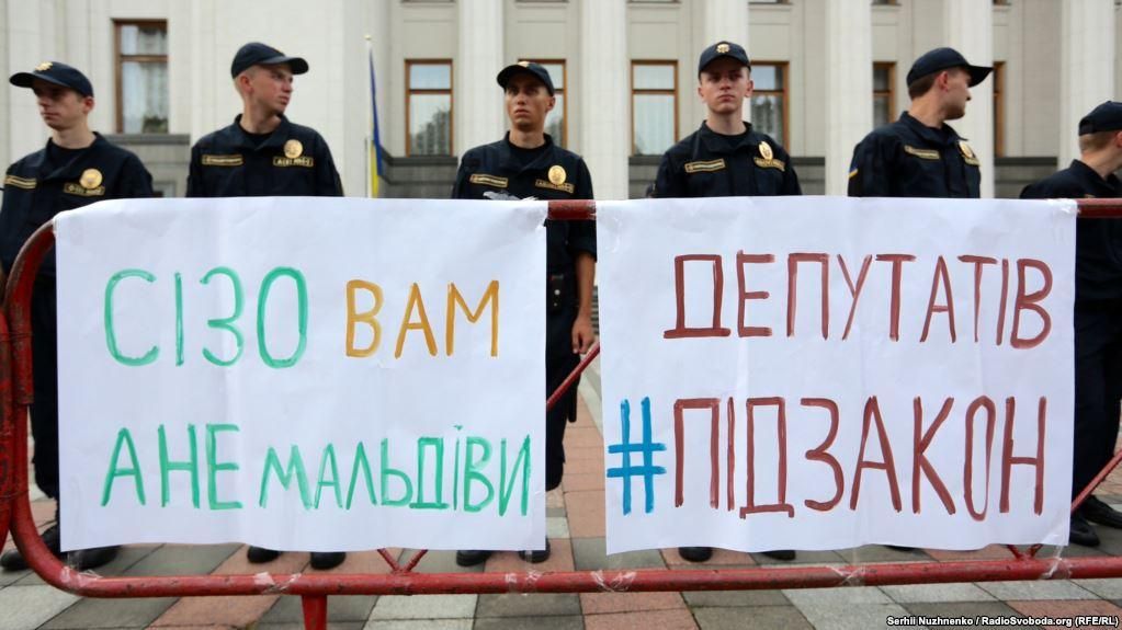 Депутати хочуть скасувати кримінальну відповідальність за незаконне збагачення Депутати хочуть скасувати кримінальну відповідальність за незаконне збагачення