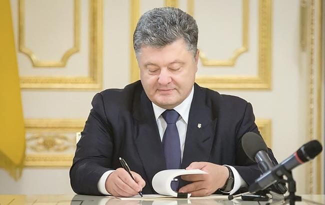Порошенко підписав подання на призначення нових членів ЦВК