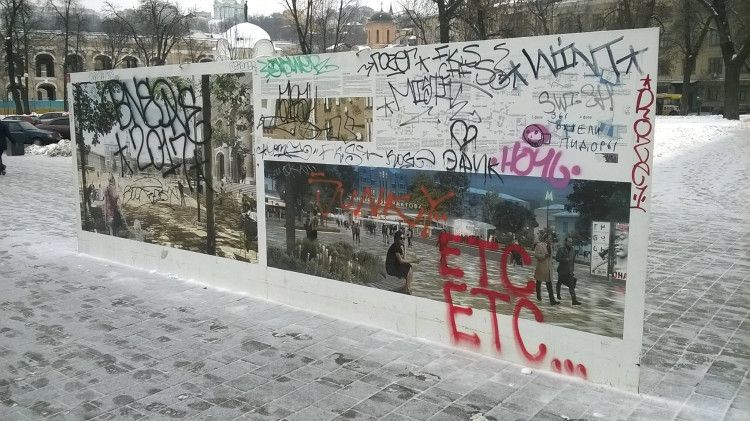 Невідомі хулігани зіпсували одну із центральних площ Києва: обурливі фото 