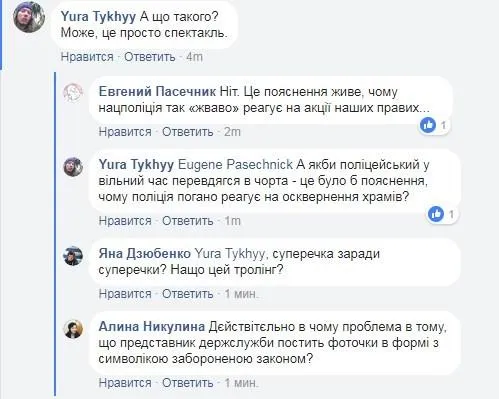 Коментарі під фото Коментарі під фото