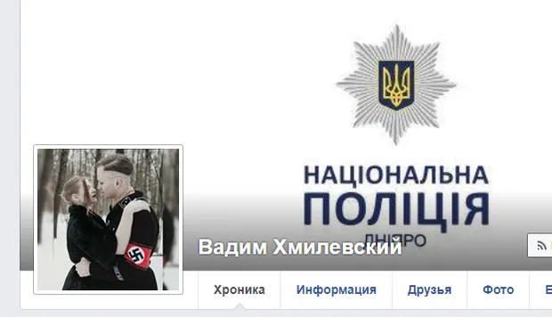 Лейтенант поліції Дніпра Лейтенант поліції Дніпра