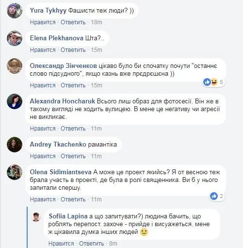 Коментарі під фото Коментарі під фото
