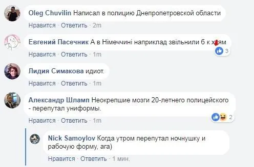 Коментарі під фото Хмільовського Коментарі під фото Хмільовського