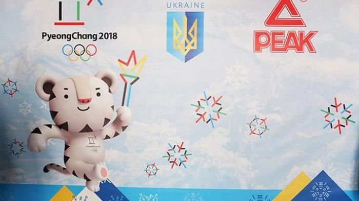У мережі з'явилися перші фото форми олімпійської збірної України