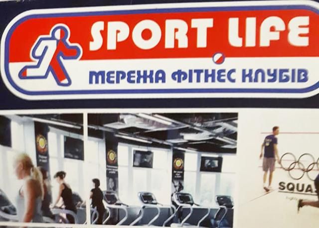 "Інвалідам тут не місце": у клубі SportLife відмовили у заняттях дитині з особливими потребами