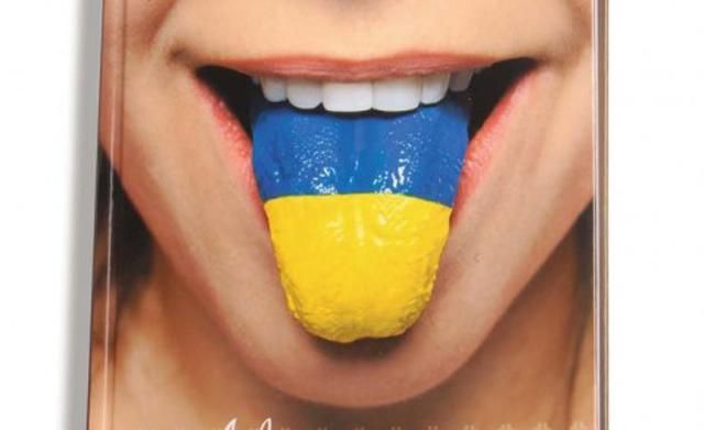 Украинский историк заявил, что Донбасс никогда не был русскоязычным Украинский историк заявил, что Донбасс никогда не был русскоязычным