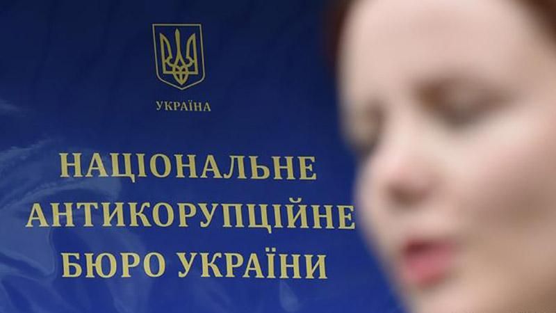 Як працюють таємні агенти НАБУ: розповідь екс-працівника відомства Як працюють таємні агенти НАБУ: розповідь екс-працівника відомства