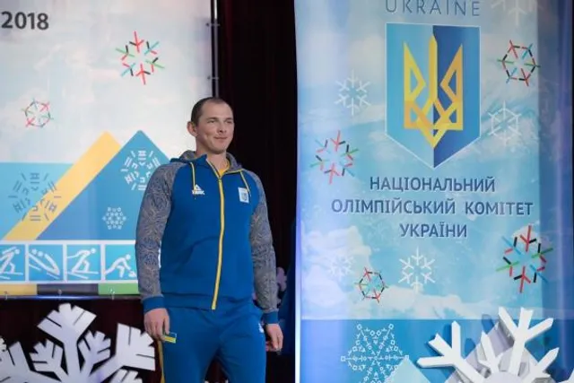Юрій Чебан Олімпійська форма Юрій Чебан Олімпійська форма