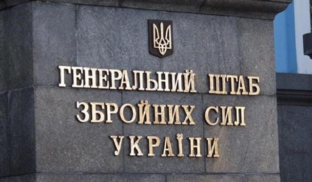 Генштаб засекретил данные о поставках в армию современного оружия Генштаб засекретил данные о поставках в армию современного оружия