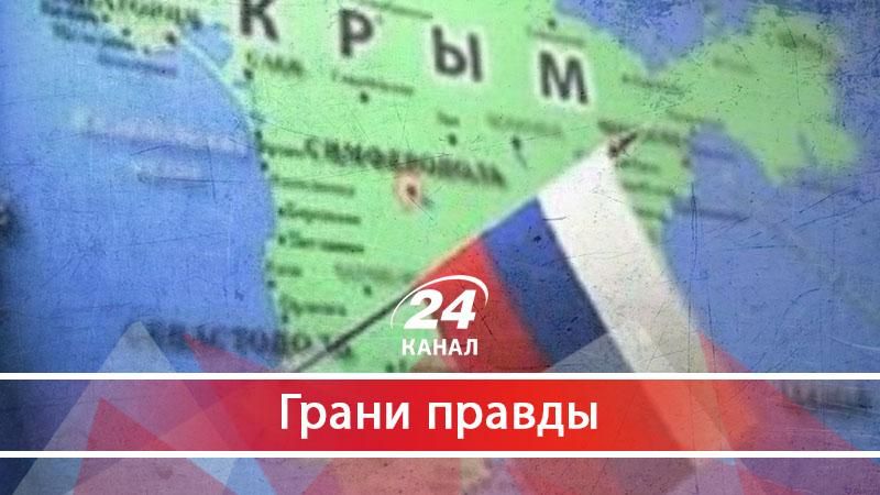 Почему политики все реже вспоминают о Крыме  - 24 января 2018 - Телеканал новостей 24