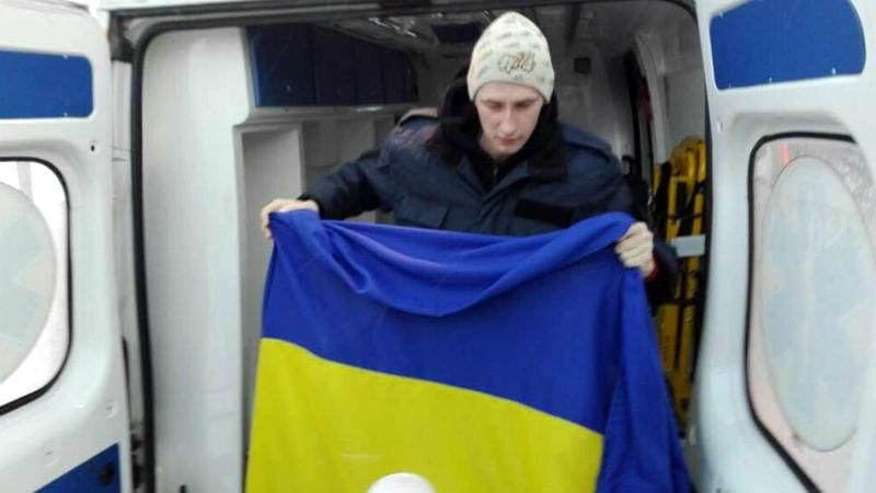 Новини України за 24 січня: новини України і світу Новини України за 24 січня: новини України і світу