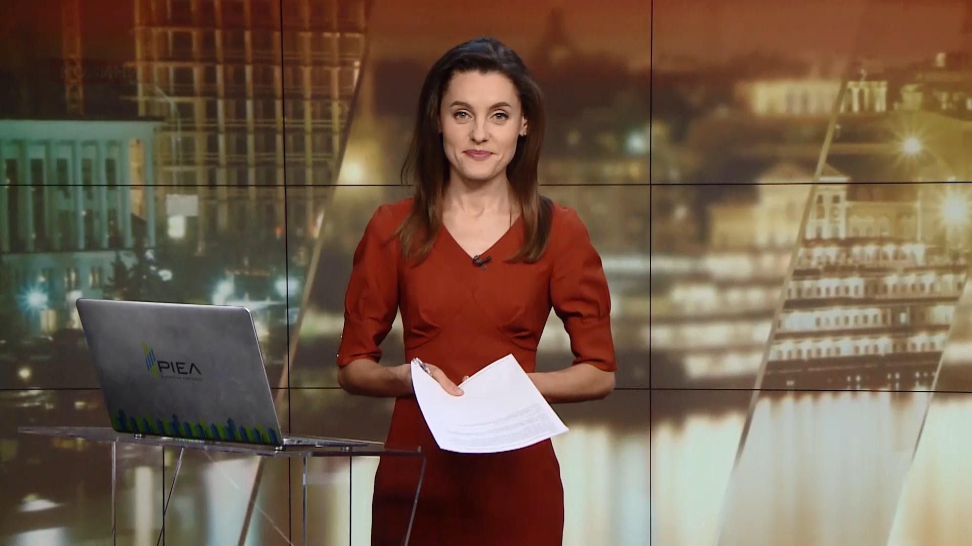 Выпуск новостей за 18:00: Освобождение заложника. Визит Волкера