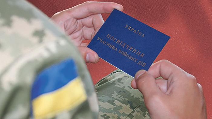 Служащие ГФС пользовались фальшивыми справками участников АТО: названа причина Служащие ГФС пользовались фальшивыми справками участников АТО: названа причина