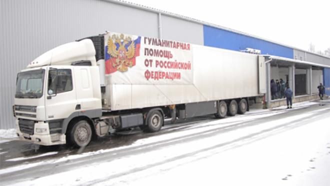Очередной так называемый "гумконвой" России вторгся на Донбасс Очередной так называемый "гумконвой" России вторгся на Донбасс