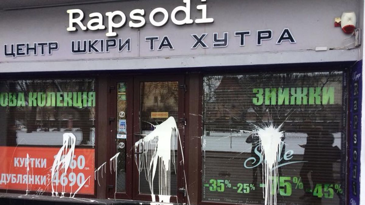 Скандал із магазином хутра у Львові: вітрину бутика облили фарбою (фото) Скандал із магазином хутра у Львові: вітрину бутика облили фарбою (фото)