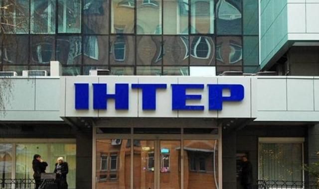 Телеканал "Інтер" перевірять через показ фільмів із артистами з "чорного списку" Телеканал "Інтер" перевірять через показ фільмів із артистами з "чорного списку"