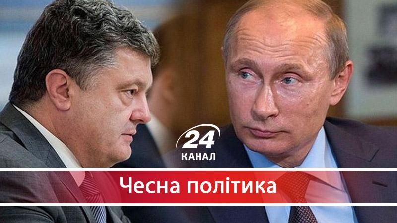 Як Порошенко перейняв модель управління Путіна - 25 января 2018 - Телеканал новостей 24