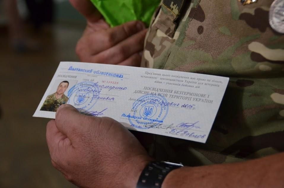 Керівники ДФС Києва їздили на фронт, щоб уникнути люстрації Керівники ДФС Києва їздили на фронт, щоб уникнути люстрації