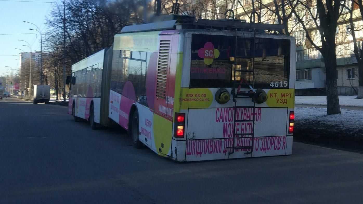 Тролейбус у Києві розламався навпіл: промовисті фото Тролейбус у Києві розламався навпіл: промовисті фото