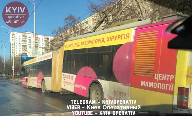 Тролейбус у Києві