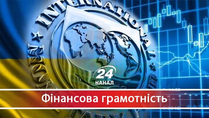Кто и как помогает Украине избежать экономической катастрофы - 26 січня 2018 - Телеканал новин 24