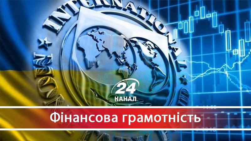 Почему Украина может оказаться на грани экономической катастрофы - 26 января 2018 - Телеканал новостей 24