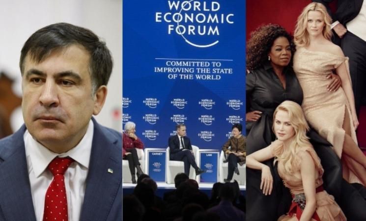 Новини України за сьогодні 26 січня: новини України і світу Новини України за сьогодні 26 січня: новини України і світу