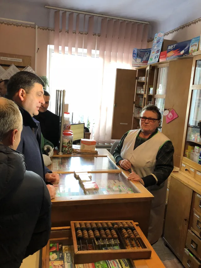 Гройсман на Тернопільщині Гройсман на Тернопільщині