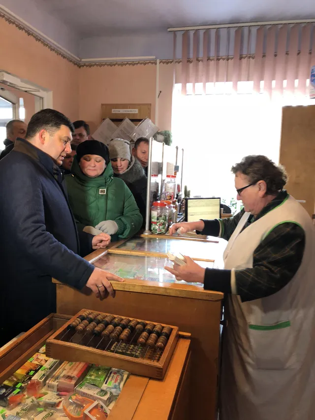 Гройсман на Тернопільщині Гройсман на Тернопільщині