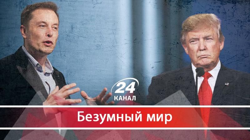 Трамп и космос: как дурдом в Белом доме чуть не сорвал планы Илона Маска - 26 січня 2018 - Телеканал новин 24