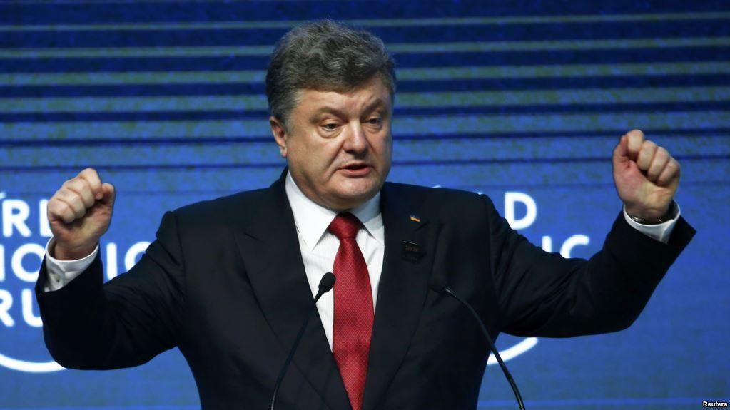 Что пообещал Порошенко в Давосе Что пообещал Порошенко в Давосе