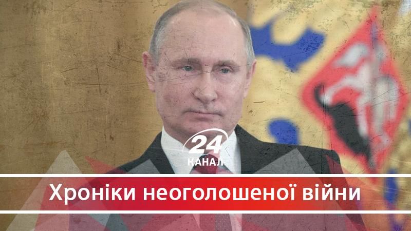 Як Україна змогла ослабити Росію за роки війни на Донбасі - 27 січня 2018 - Телеканал новин 24