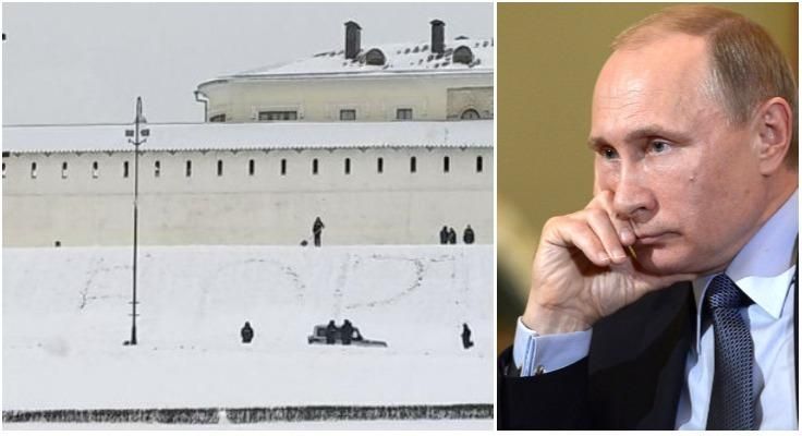 Перед приїздом Путіна у Казані на видному місці з'явився промовистий напис Перед приїздом Путіна у Казані на видному місці з'явився промовистий напис