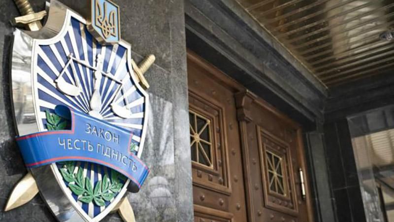У ГПУ відмовляються оприлюднювати інформацію про конфісковане майно "сім'ї" Януковича: причина