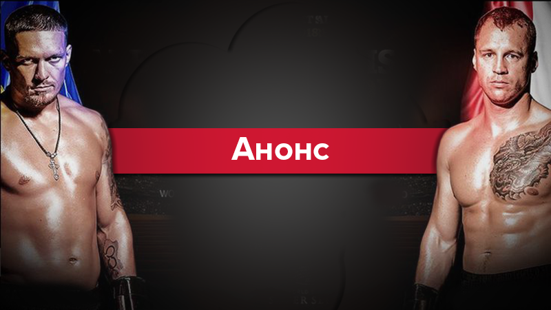 Бой Усик – Бриедис: анонс
