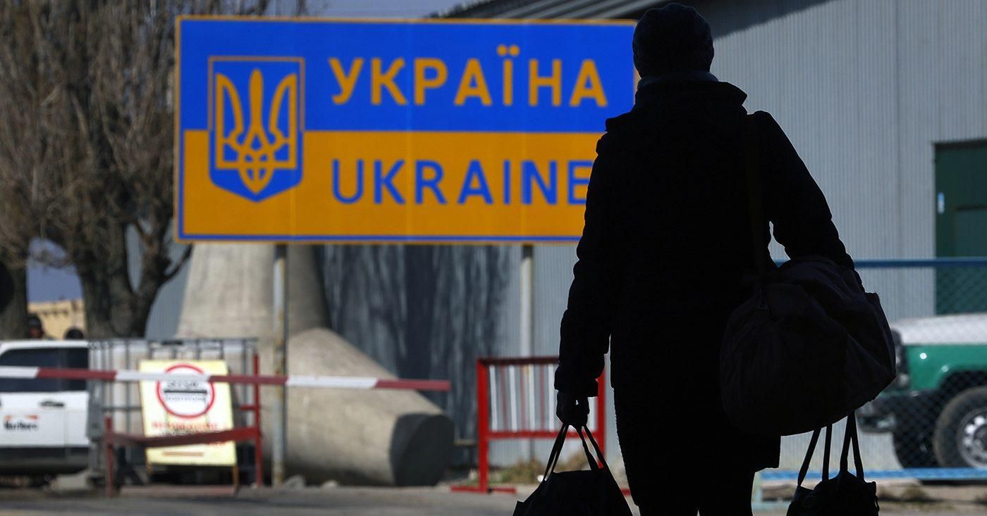 Скільки молодих українців хочуть виїхати з країни: вражаюча статистика Скільки молодих українців хочуть виїхати з країни: вражаюча статистика