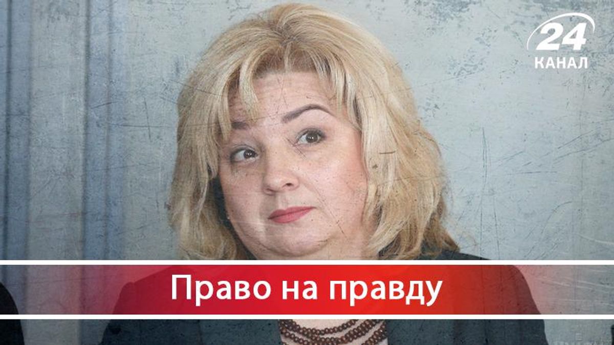 Золотий аудитор: як голова Держаудитслужби вправно брехала про свої статки - 27 января 2018 - Телеканал новостей 24